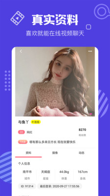 Có nhiều thói quen trong lĩnh vực video trực tuyến phim cấp 3 mới của Jiuse.com?  Cư dân mạng: Không có gì, cứ thoải mái sử dụng nhé!  ứng dụng